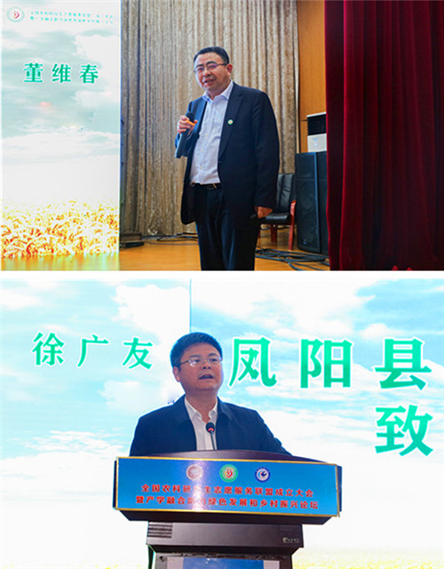 全国农科研究生志愿服务联盟成立大会暨产学融合助力绿色发展和乡村振兴论坛在球速官方网站_球速(中国)股份有限公司,举办